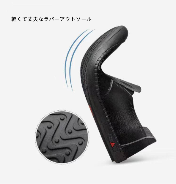 【ビジカジ】軽量 ビジネスシューズ - 通気性抜群 紳士用