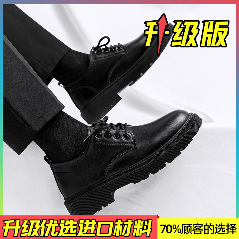 ビジネスシューズ 全天候対応ビジネスシューズ
