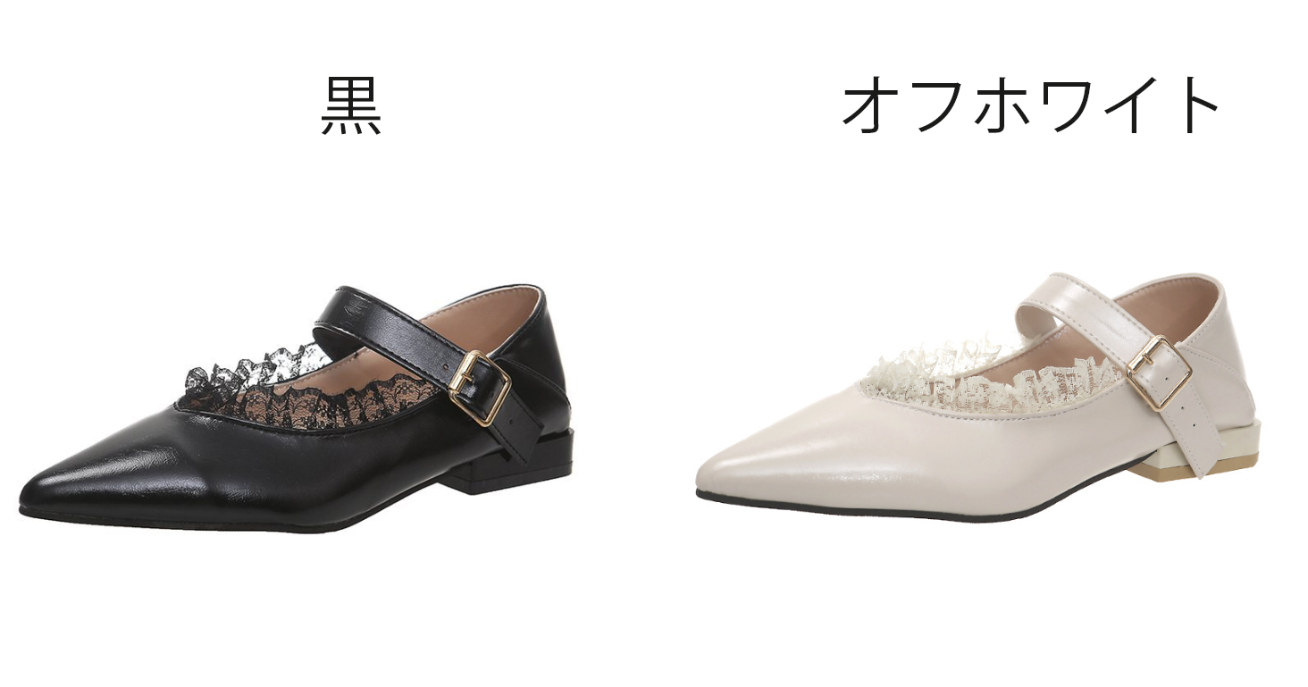 【フォーマル】パンプス - 美脚効果 レース帯付き ポインテッドトゥ