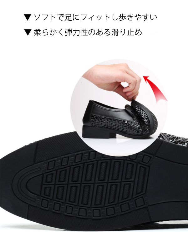 【ビジカジ】ローファー - メッシュ 蒸れにくい 着脱簡単