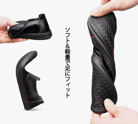 【ビジカジ】軽量 ビジネスシューズ - 通気性抜群 紳士用