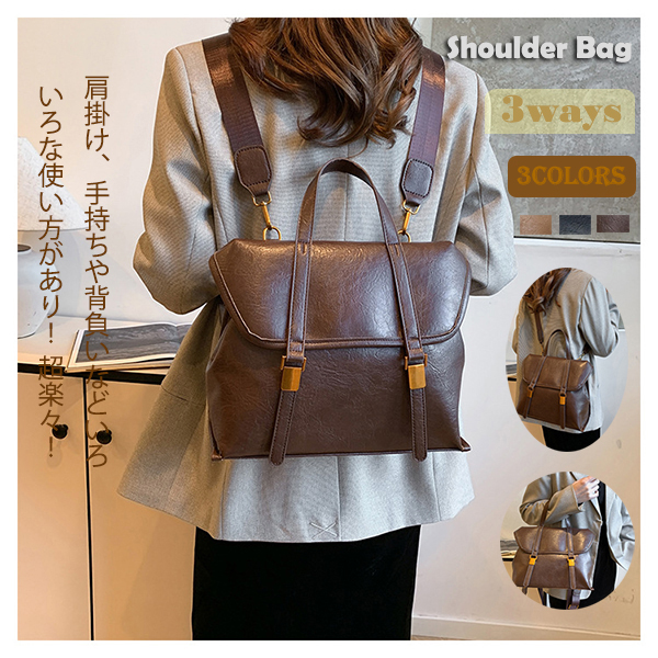 パソコンリュック レディース三通り多機能バッグ 大容量ショルダー