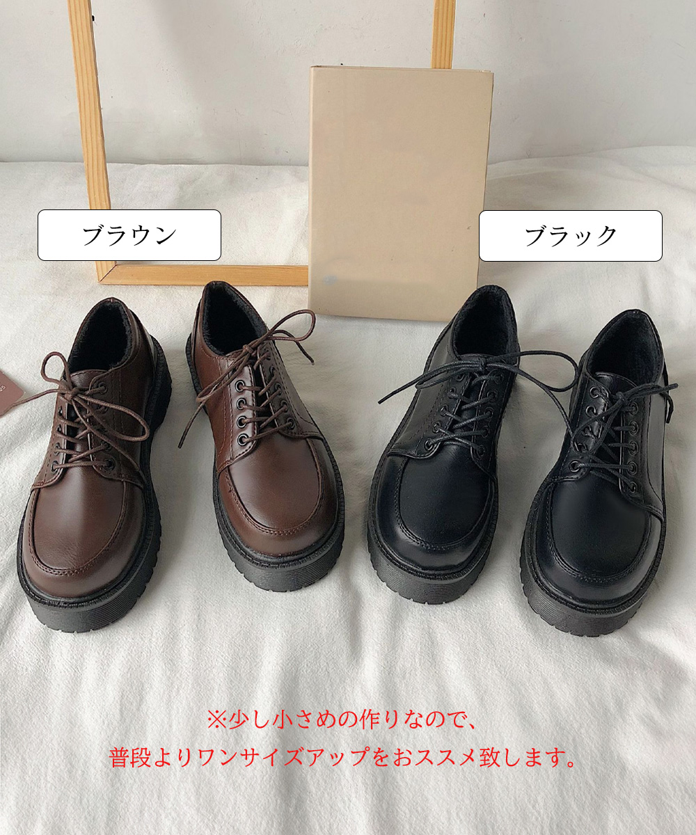 黒靴 厚底編み上げ革靴 美脚スタイルアップローファー