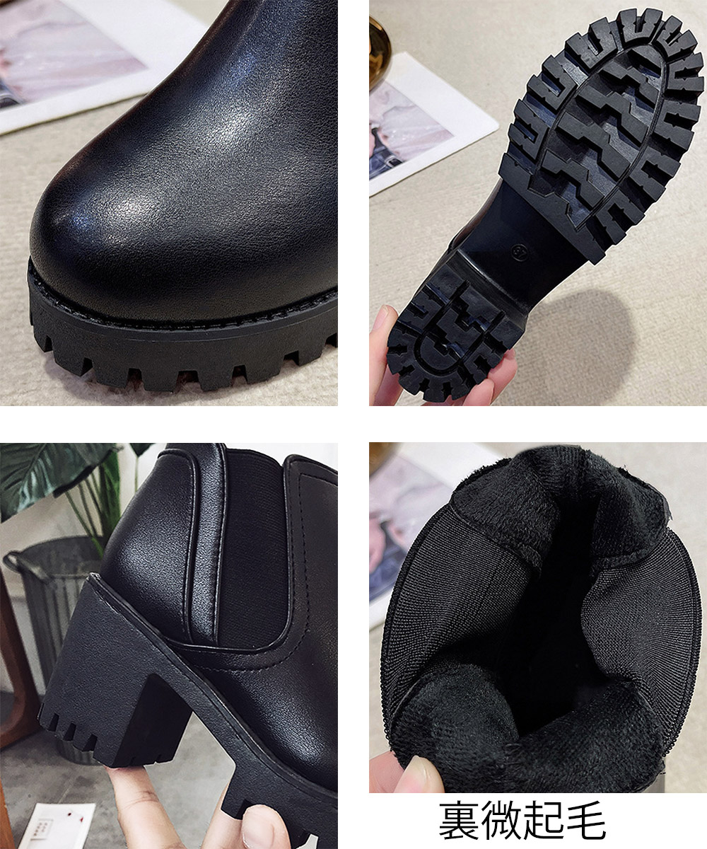 黒靴 レディース黒厚底サイドゴア太ヒールブーツ