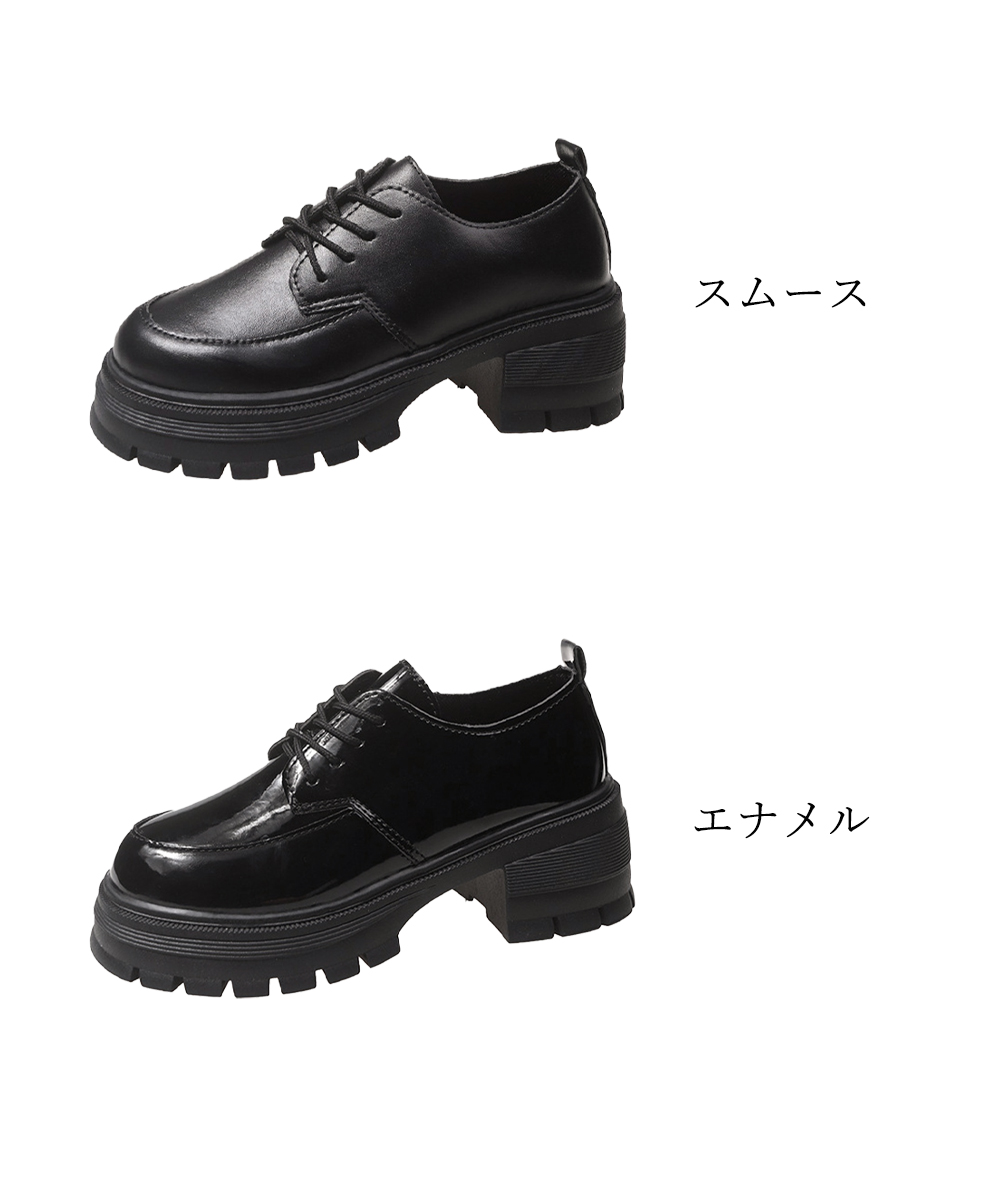 黒靴 レディース 厚底ローファー 編み上げ革靴