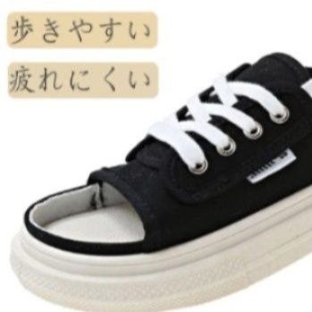 黒靴 厚底かかとなしスリッポンサンダル