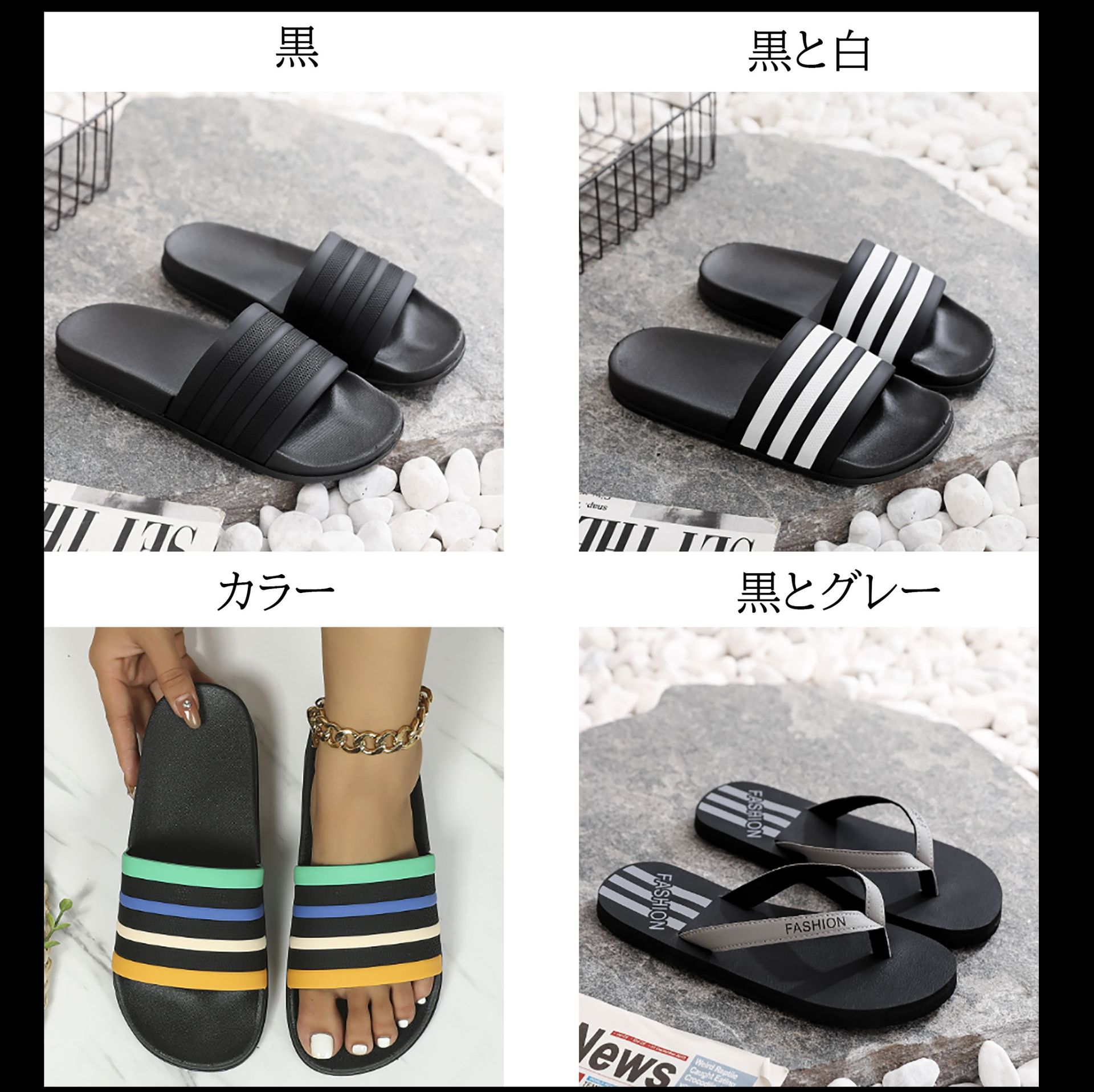 黒靴 速乾快適サンダル 室内外兼用 男女共用 黒色