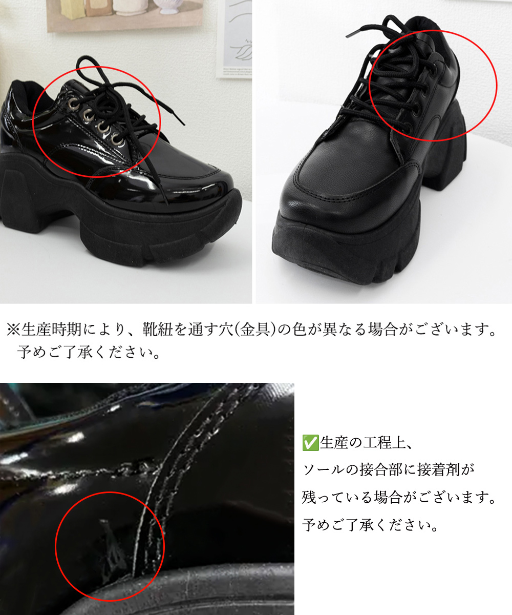黒靴 韓国風 厚底レースアップ革靴 美脚スタイルアップ