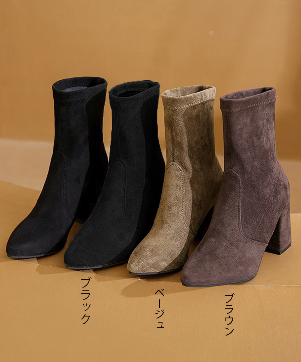 黒靴 レディース スエード調伸縮ショートブーツ 太ヒール