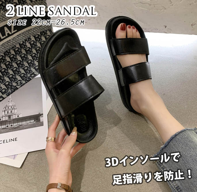 黒靴 レディース黒サンダル ダブルベルト フラットソール