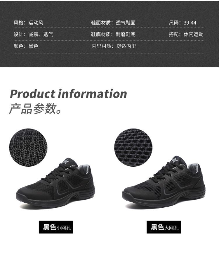黒靴 黒靴 エアスター 軽量プロ