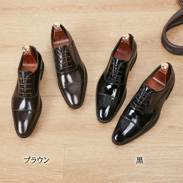 黒靴  紳士用革靴 光沢エナメル調 軽量ビジネスシューズ