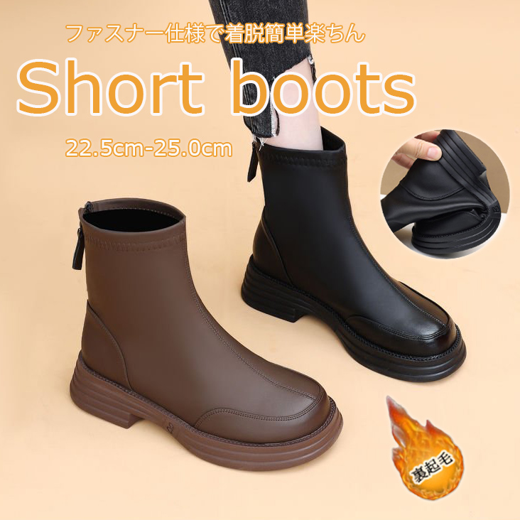 黒靴 レディース 秋冬 ブーツ 後ろ金具付き 革調 柔らか 脚長効果