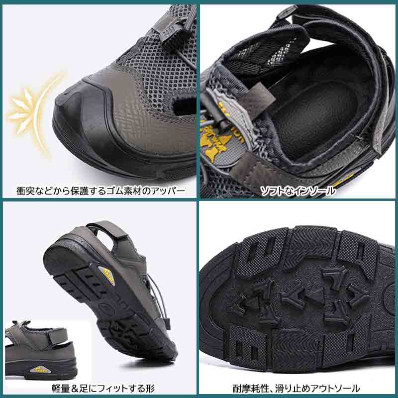 黒靴 男性用軽量通気性サンダル滑り止め野外活動散歩靴
