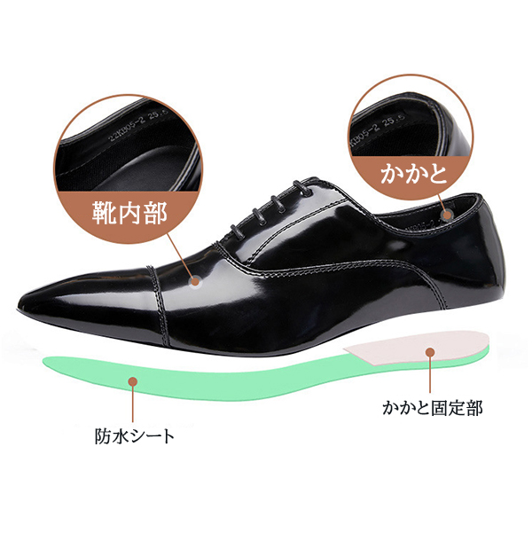 黒靴  紳士用革靴 光沢エナメル調 軽量ビジネスシューズ
