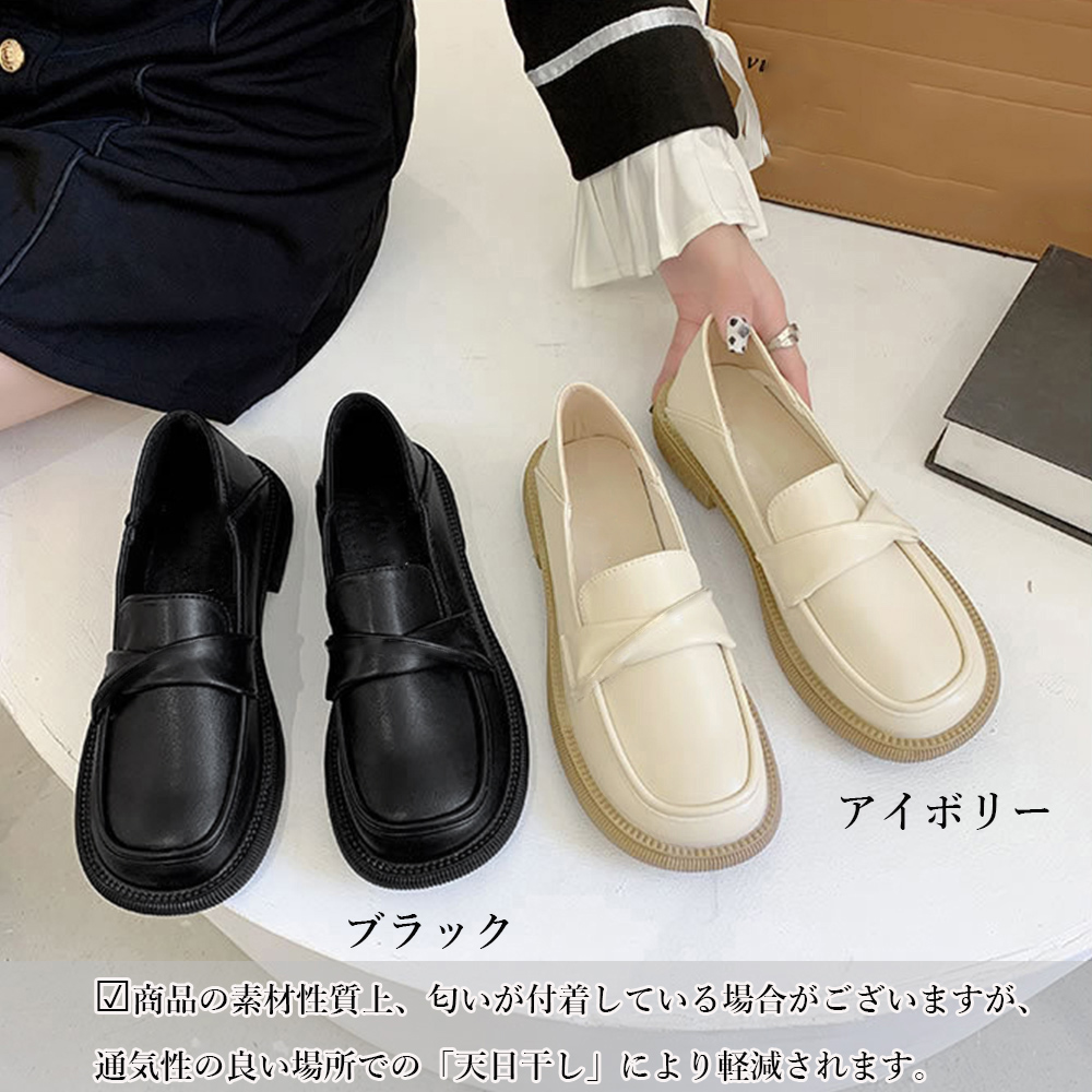 黒靴 レディース 厚底ローファー 革靴 クラシカル
