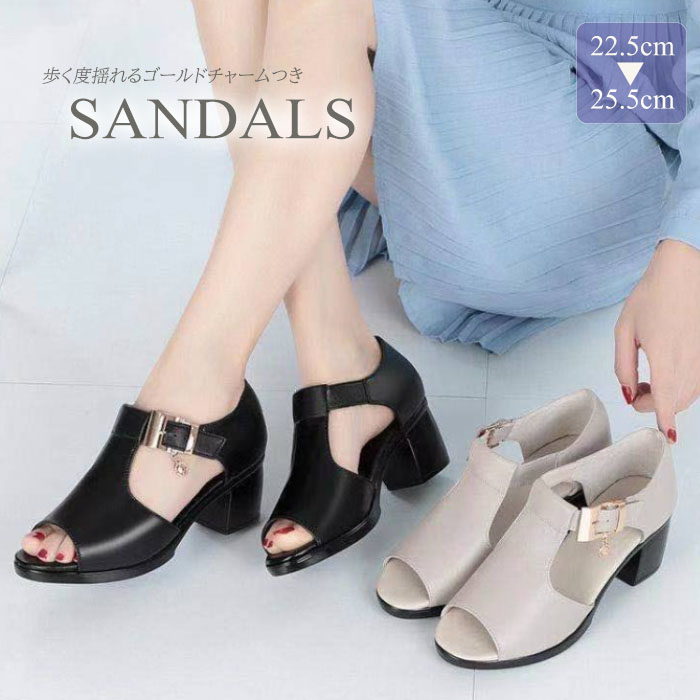 黒靴 黒本革太ヒールサンダル美脚効果金具付きレディース靴