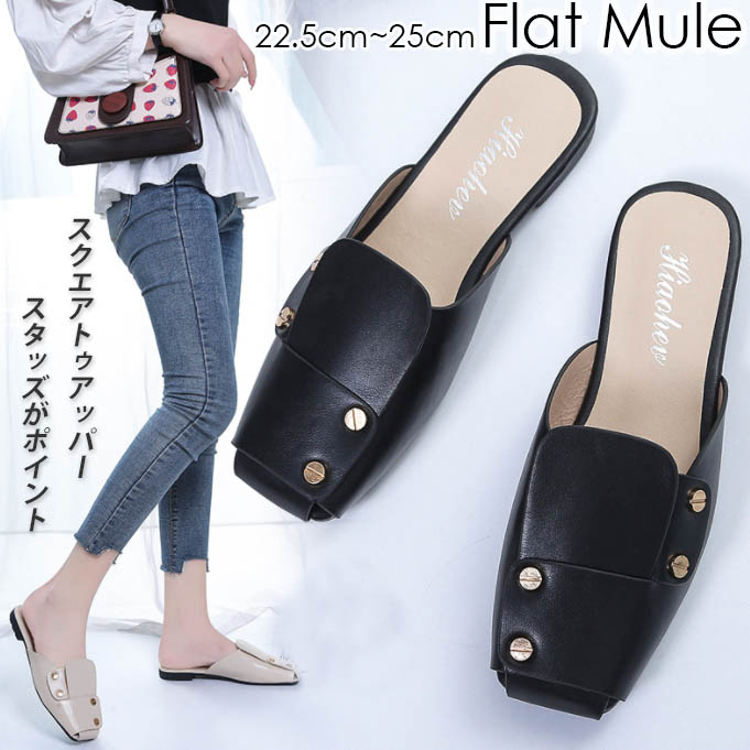 黒靴 レディース スタッズ付き フラット ミュール