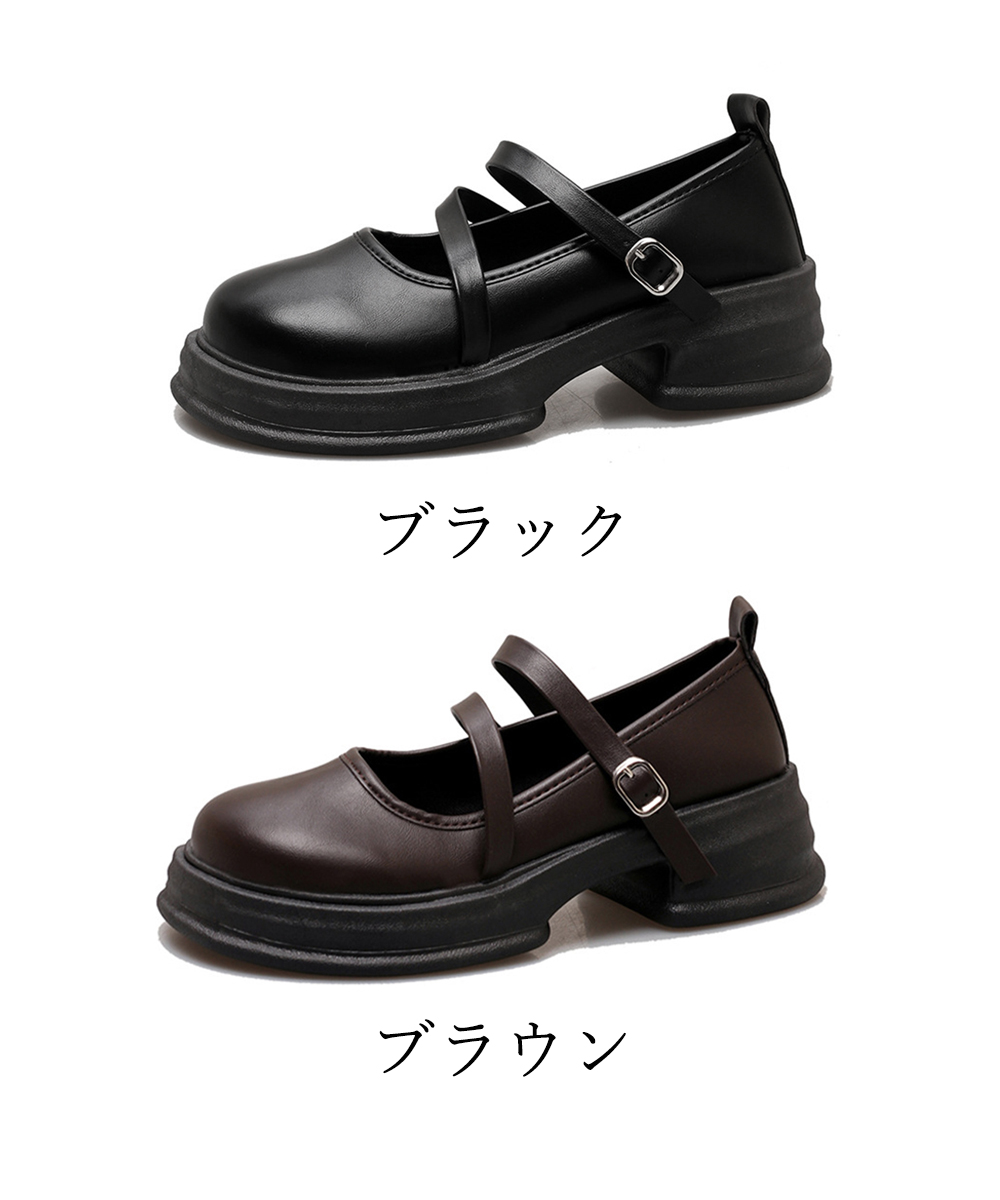 黒靴 厚底ダブルストラップ革靴 レディース美脚