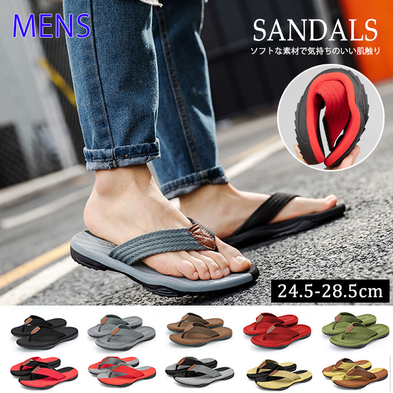 黒靴 滑り止め付きメンズサンダル 履き心地抜群