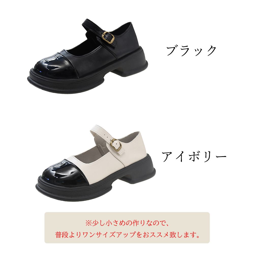 レディース厚底ストラップ革靴 学院風黒靴