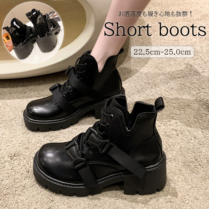 黒靴 レディース黒厚底ダブルベルト編み上げ美脚ブーツ