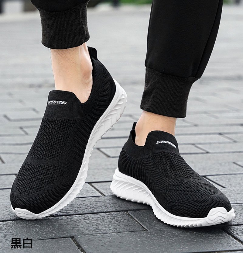 黒靴 黒色軽量ランニングシューズ メンズ スニーカー