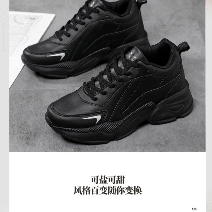黒スニーカー 厚底タイプ
