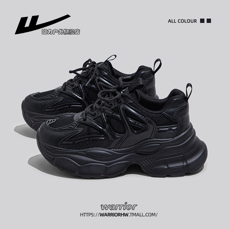 黒スニーカー プレミアム厚底運動靴