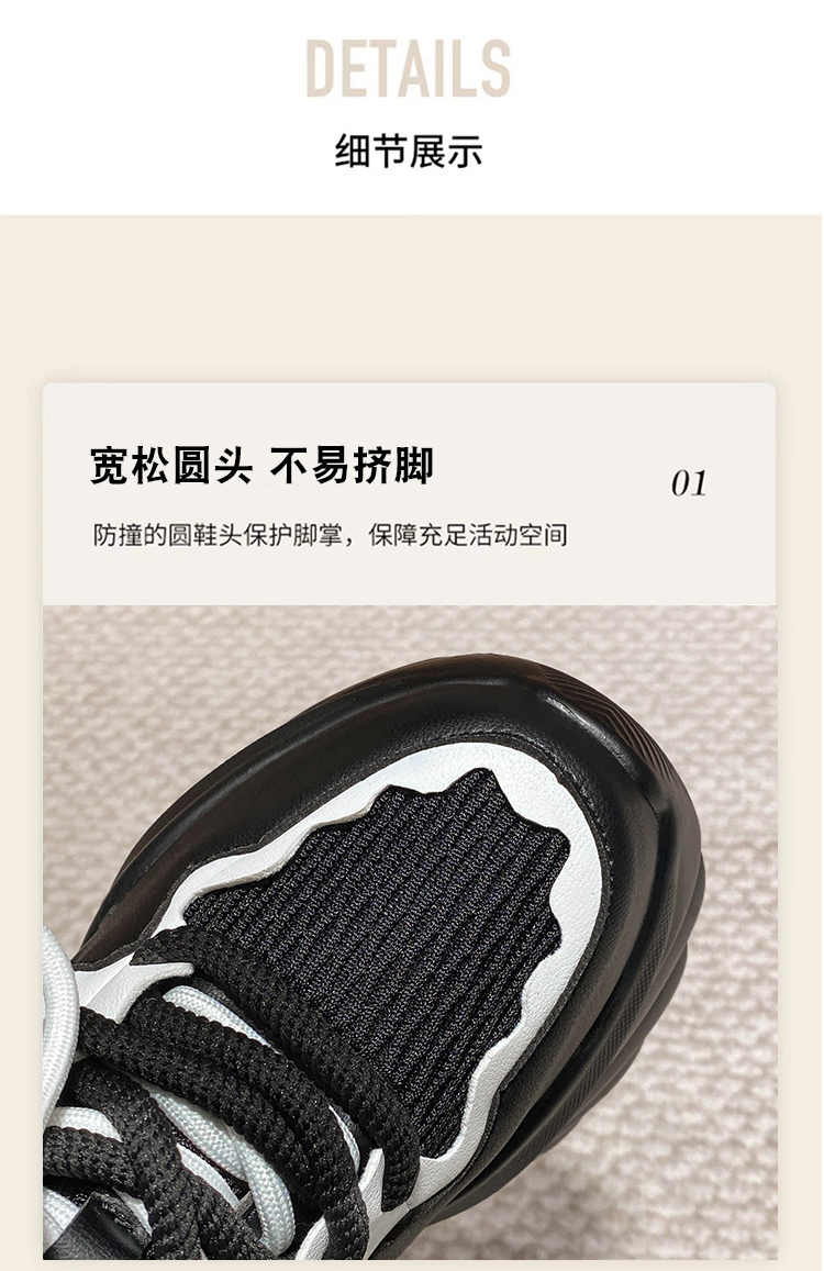 黒スニーカー ボリューム感抜群の波型厚底運動靴