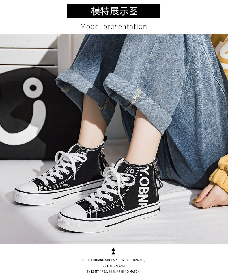 黒スニーカー サイドジップ付きカジュアル運動靴