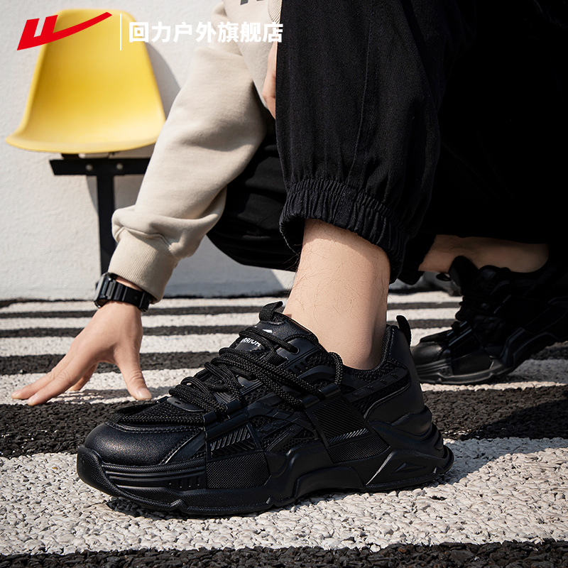 黒スニーカー 多層構造ミッドソール運動靴