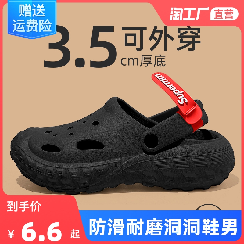 黒スニーカー 通気性抜群軽量運動靴型サンダル