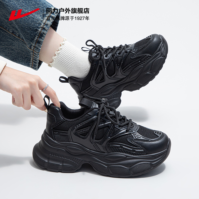 黒スニーカー プレミアム厚底運動靴