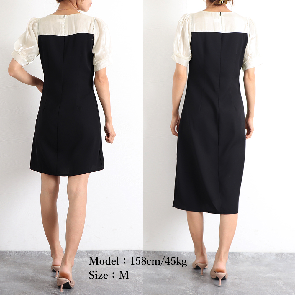 袖切り替え黒ワンピース スリット入り上品ドッキングワンピ