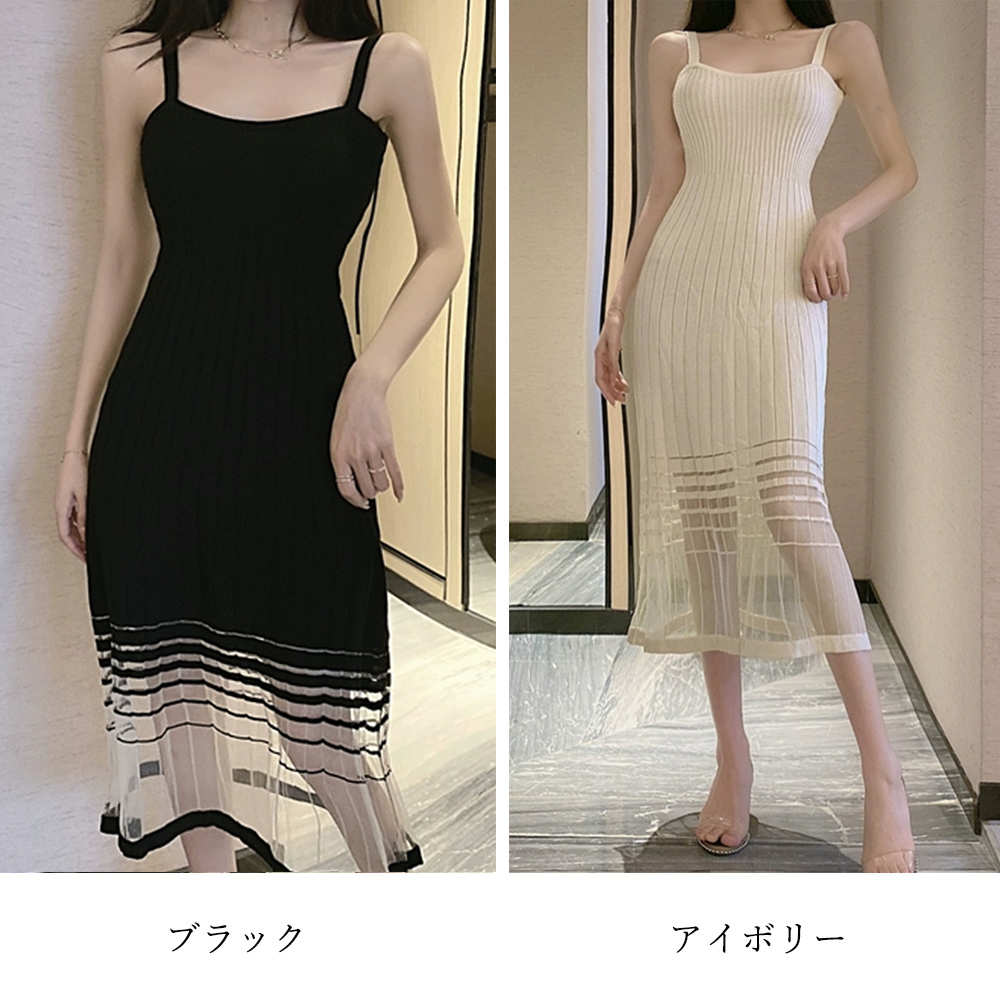 黒ワンピース 裾透け感キャミニットワンピース