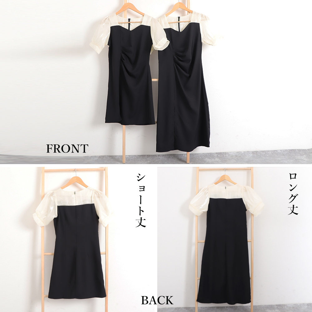 袖切り替え黒ワンピース スリット入り上品ドッキングワンピ