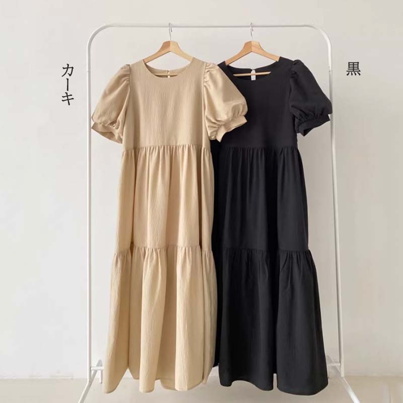 黒ワンピース 黒パフ袖ティアードワンピース ロング丈ゆったり上品