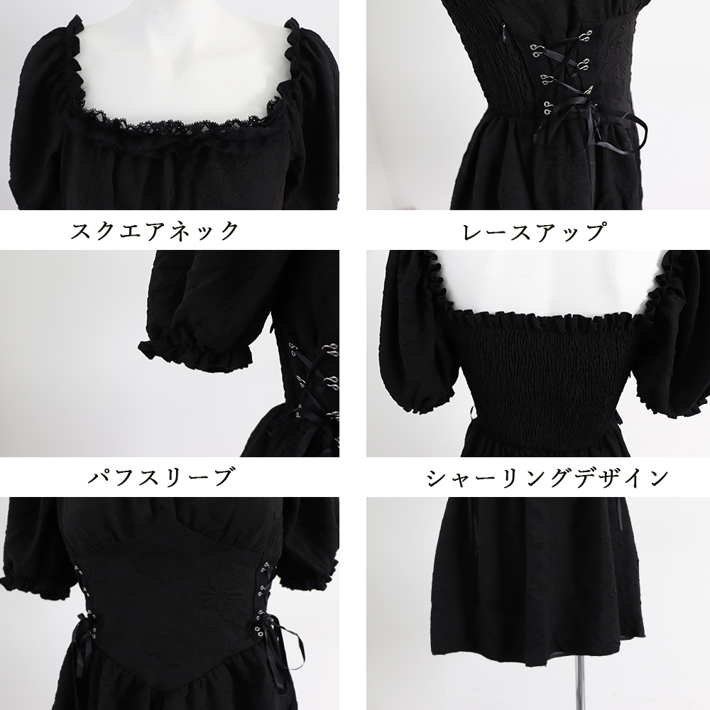 黒ワンピース スクエアネック パフ袖 ミニワンピース