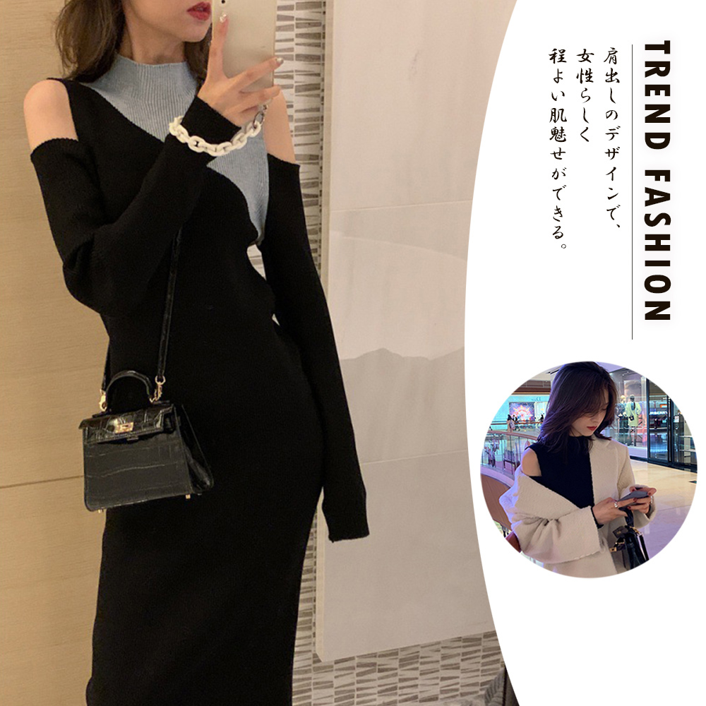黒ワンピース 肩出しニットワンピース 長袖 黒 レディース リブ編み