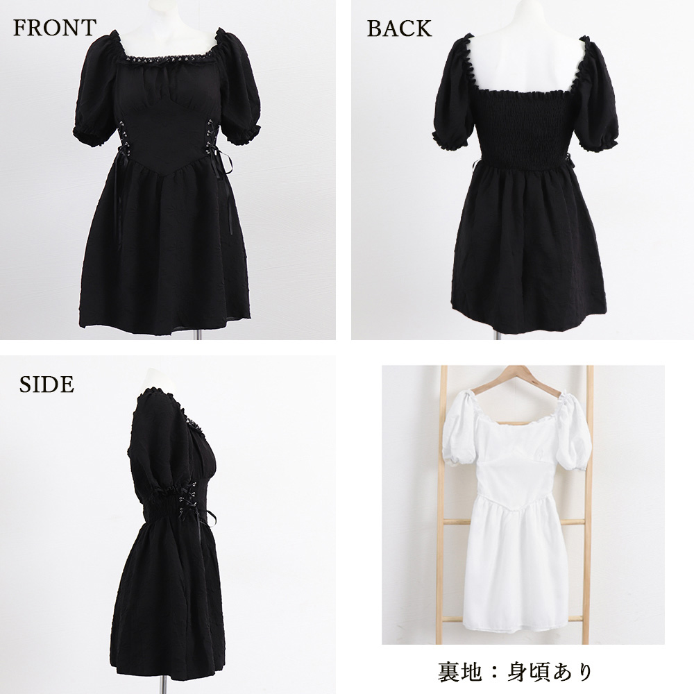 黒ワンピース スクエアネック パフ袖 ミニワンピース