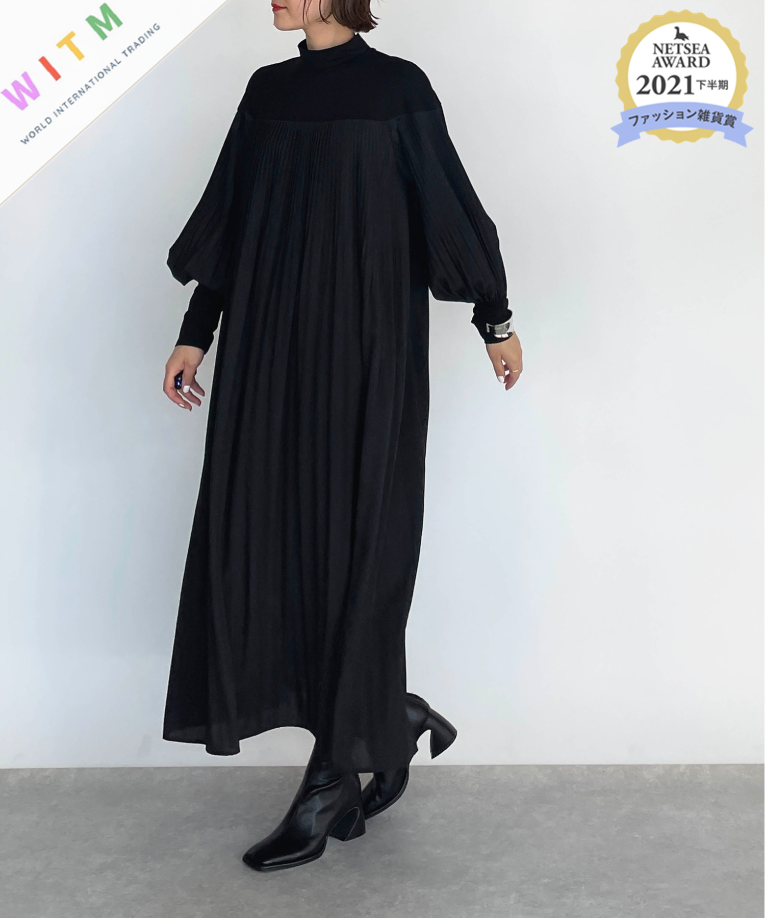 黒コーデ 異素材プリーツロングワンピース体型カバー