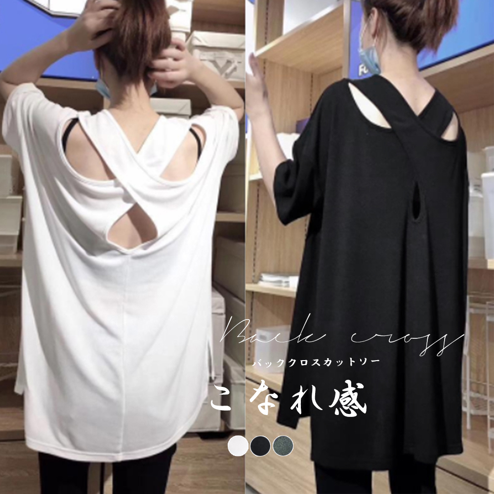 白Tシャツ バッククロス半袖長丈カットソー白シャツ