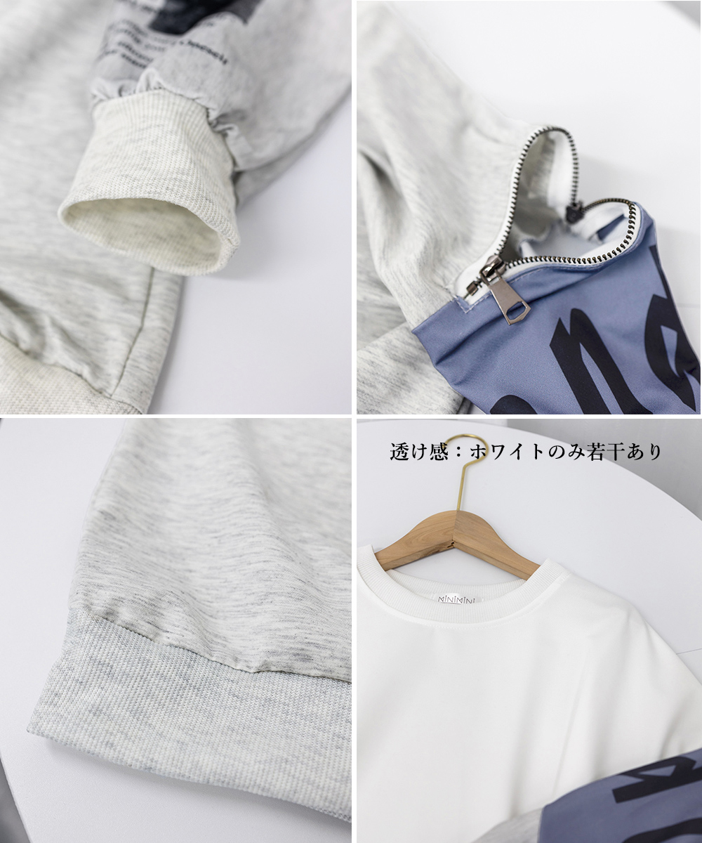 白Tシャツ レディース 袖切り替え 長袖 白 オーバーサイズ トレーナー