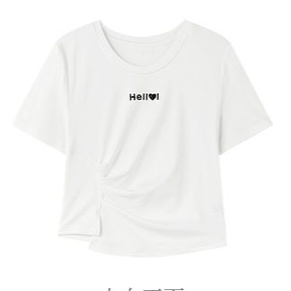 白Tシャツ ハロー胸元メッセージ半袖トップス