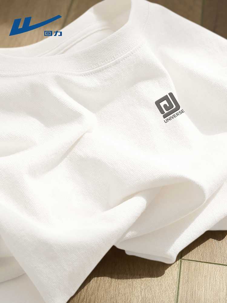 https://fulmo-img-server.com/blanctee/1756435787410_9k9xo30b_y4niumdl.jpeg
