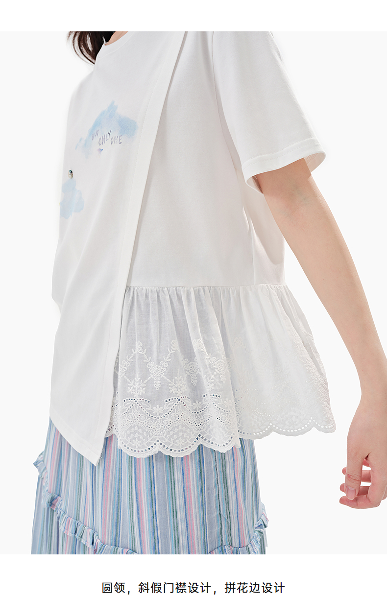 白Tシャツ レース裾切替え雲柄デザインシャツ