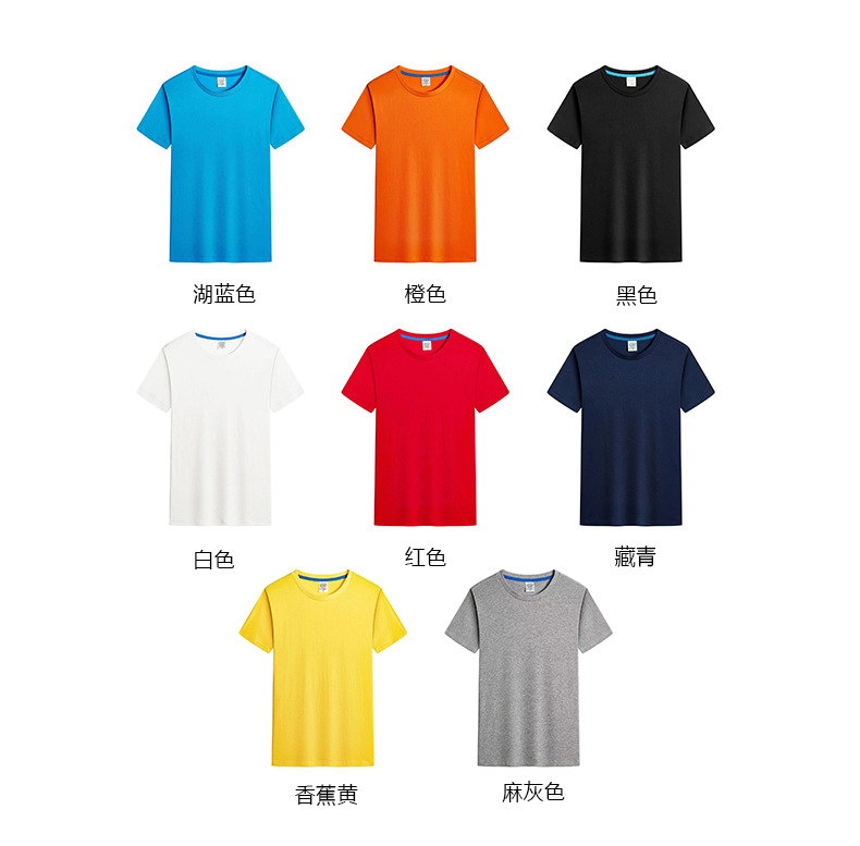 白Tシャツ 究極のシンプル丸首半袖