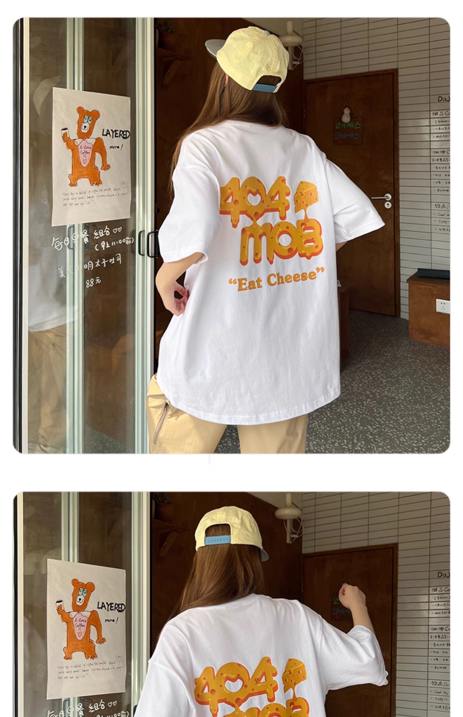 白Tシャツ チーズデザイン ゆるふわ半袖