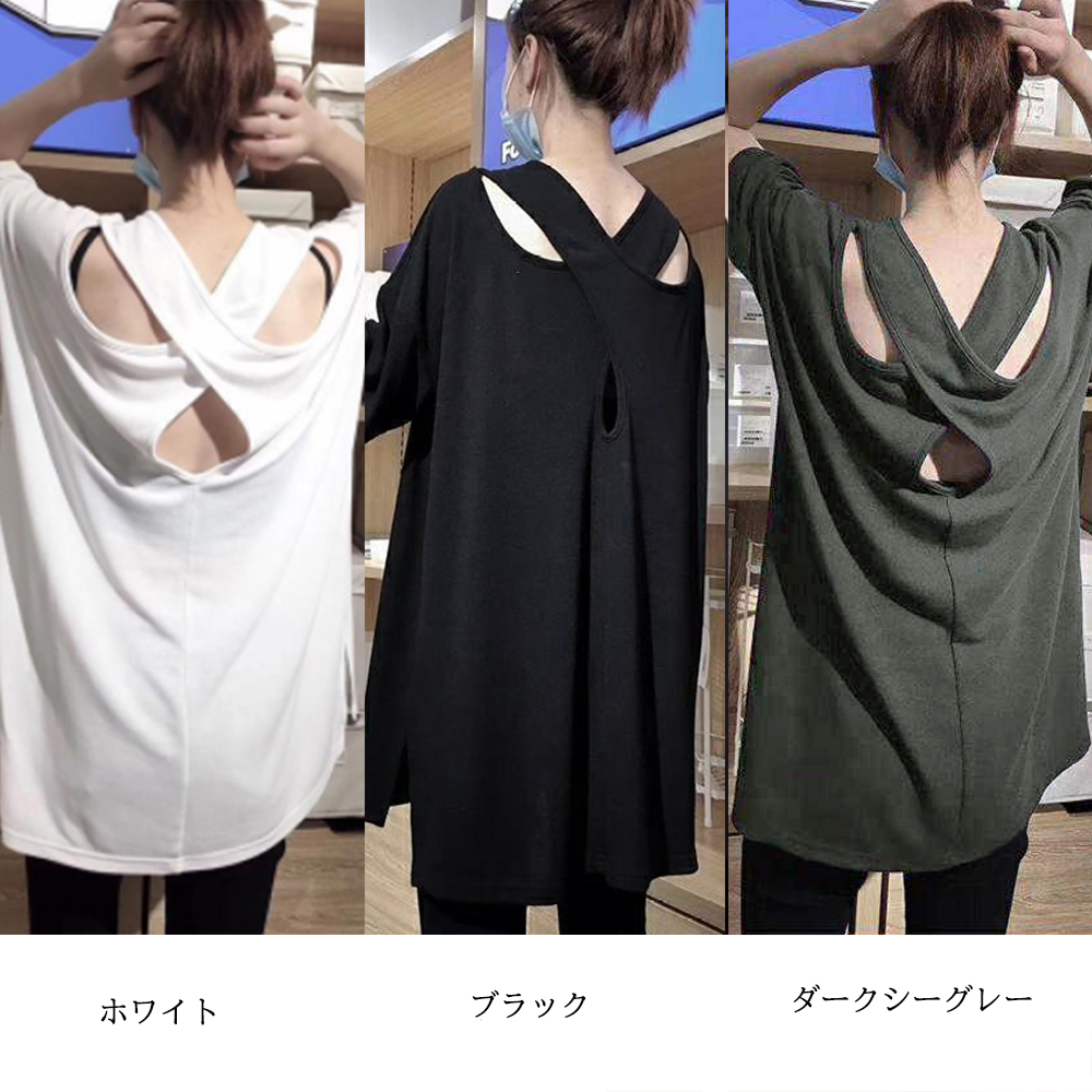 白Tシャツ バッククロス半袖長丈カットソー白シャツ